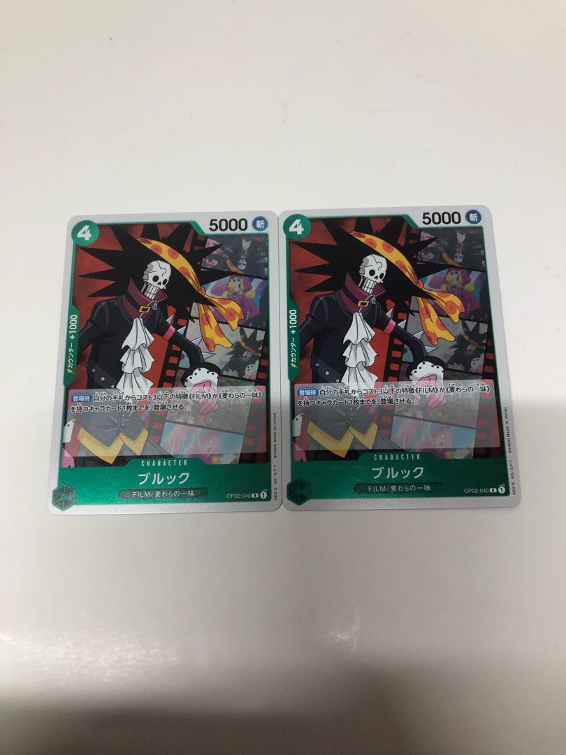 ブルック R OP02-040 1枚