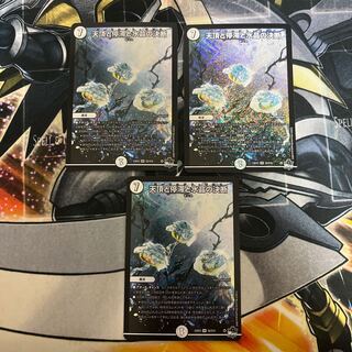 Zenith, Stasis and Water Crystal Decision