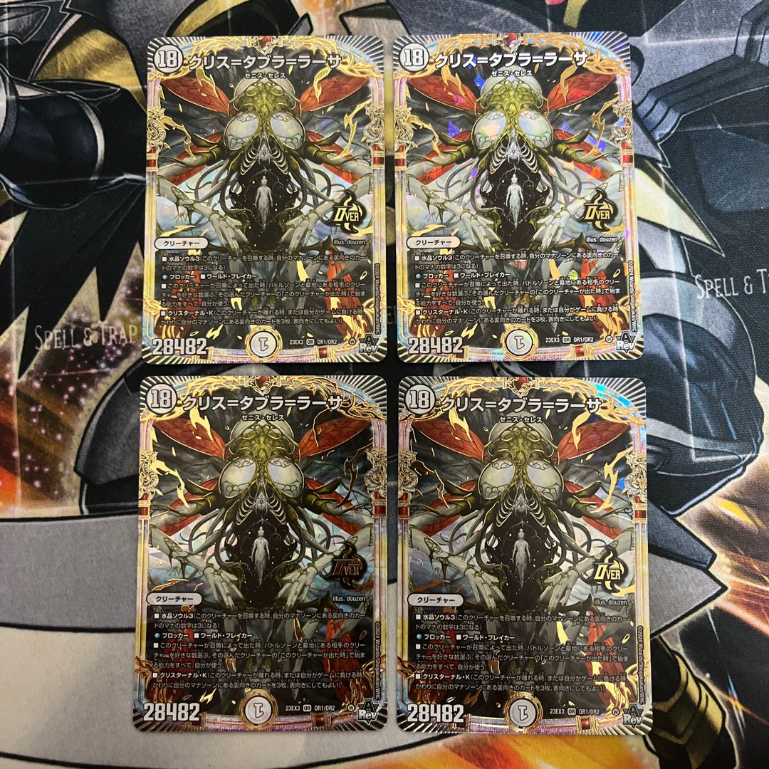 Ku Squirrel=tabla=rasa