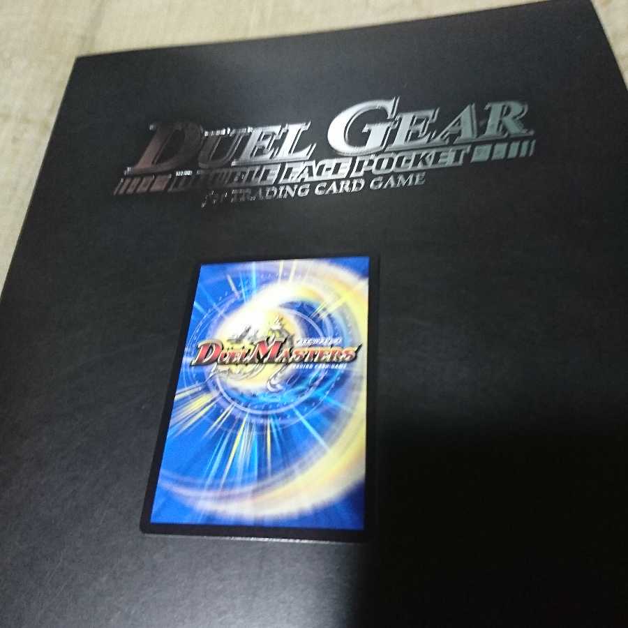 引き裂かれし永劫、エムラクール