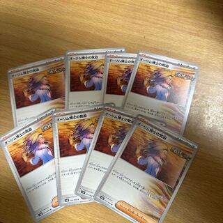 The Spirit of Dr. Aurim U 064/066