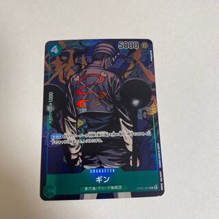 One Piece Card GIN Parallel