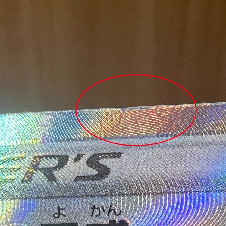 Acerola Foresee SR 255/184 S8b Pokémon Card Game Pokéka ⑥