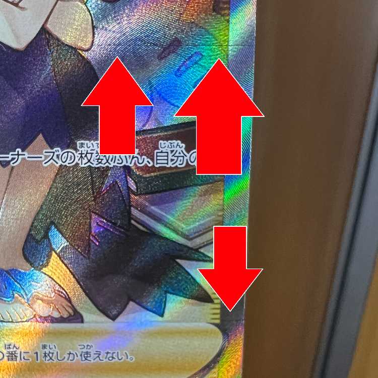 Acerola Foresee SR 255/184 S8b Pokémon Card Game Pokéka ⑥