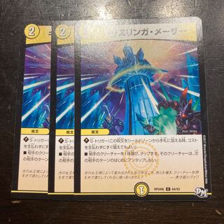 Kathlinga Mather C 64/93