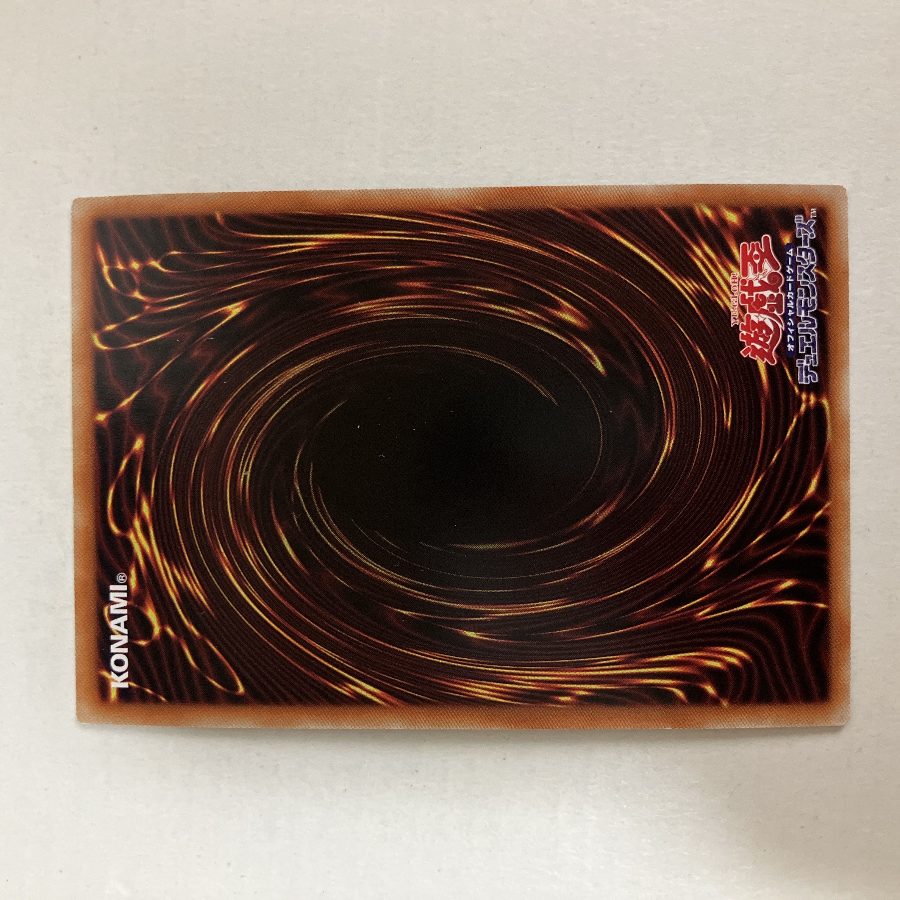 guardian deity of Buddha, the sutras and the sangha