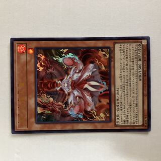 guardian deity of Buddha, the sutras and the sangha