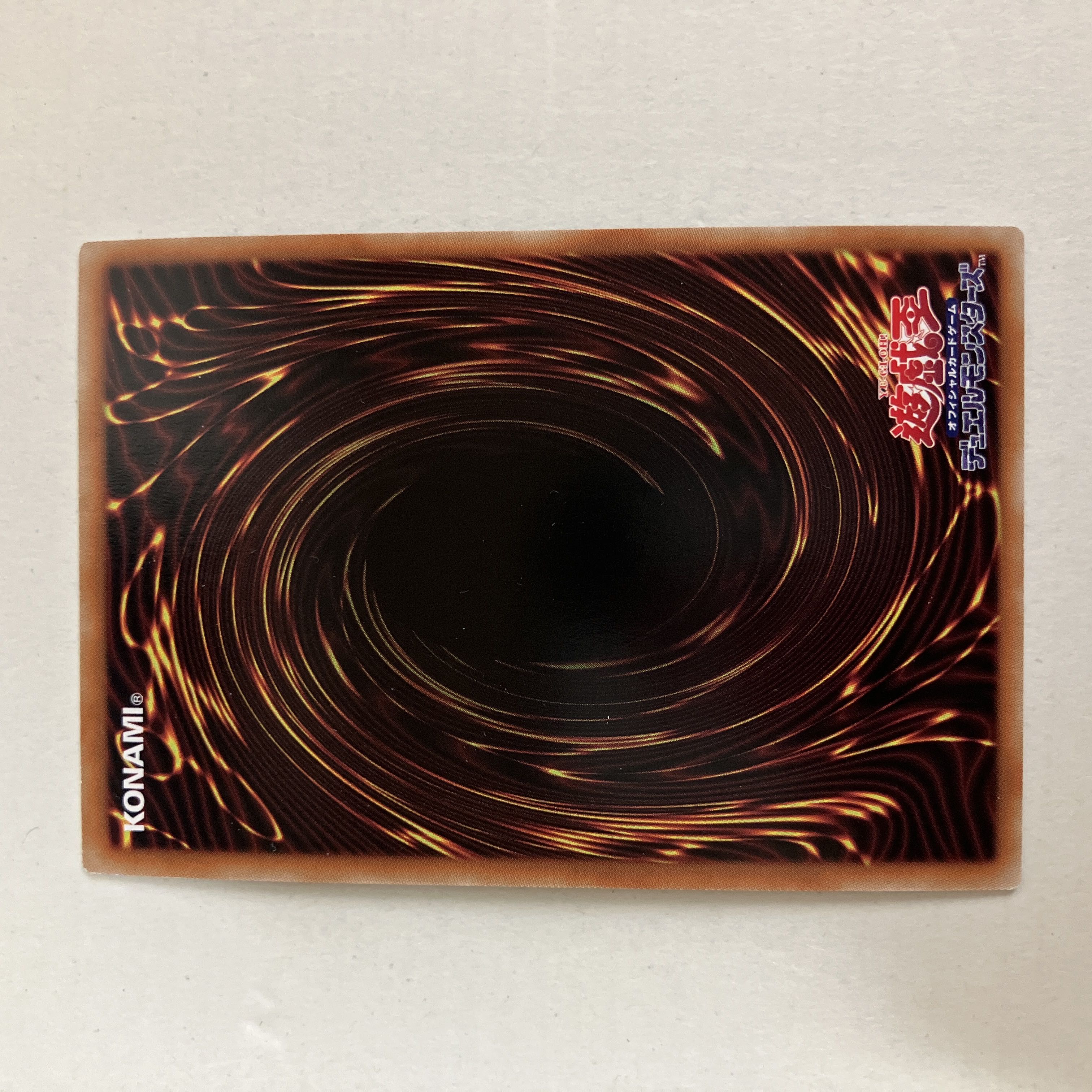 guardian deity of Buddha, the sutras and the sangha