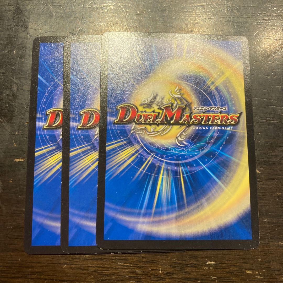 Cowpuncher's ball Mogü C 62/94