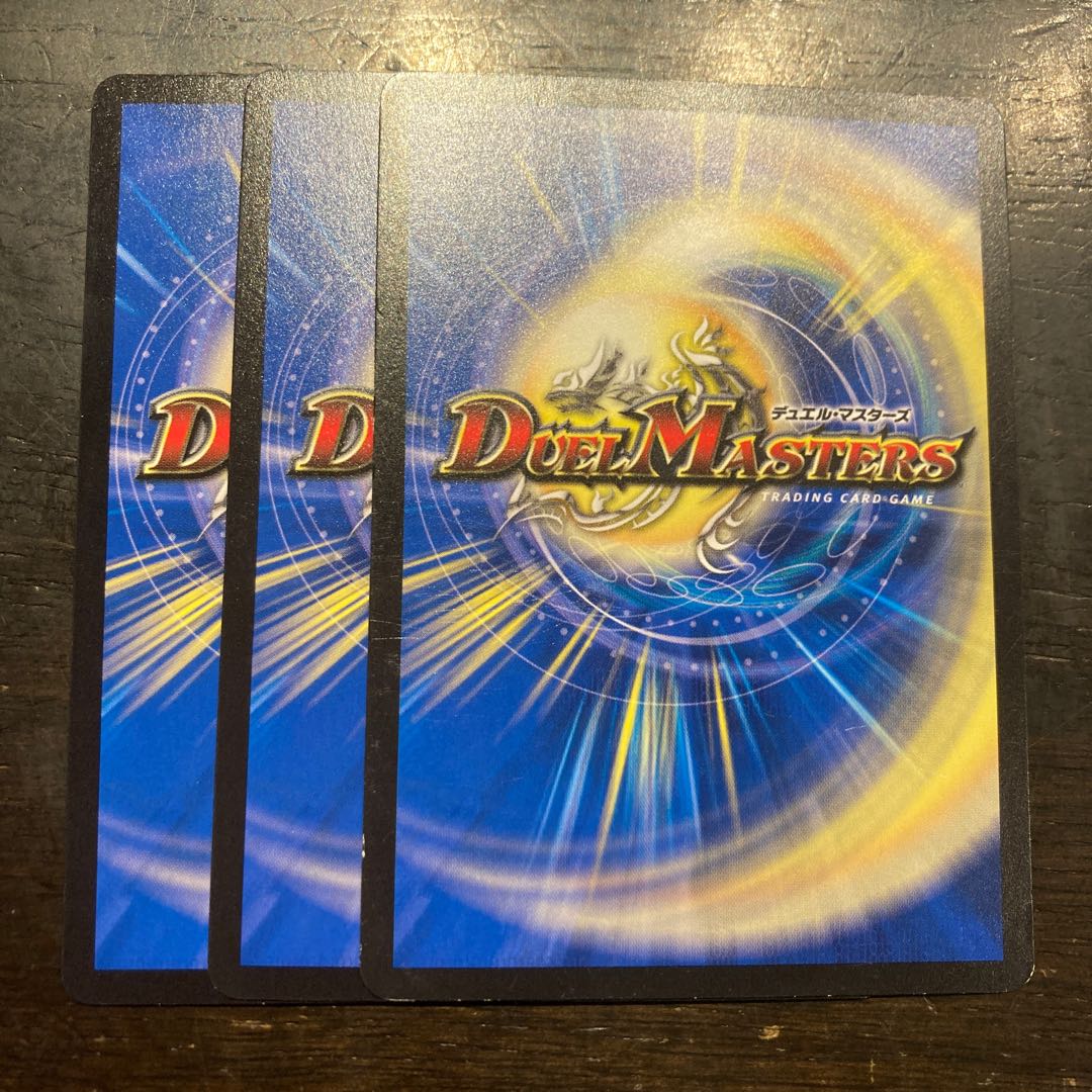 Blue Guardian Silver Morgen C 61/93