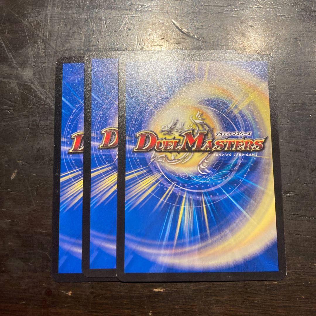 Trois Chargers C 37/54