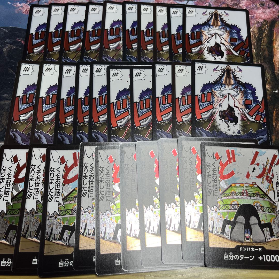 ワンピースカード　ドン　30枚