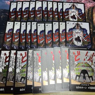 ワンピースカード　ドン　30枚