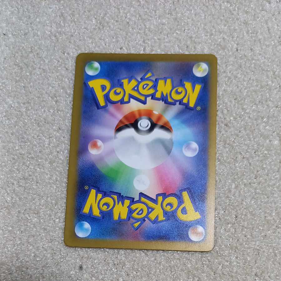 Pokemon Card Luxio Color Difference