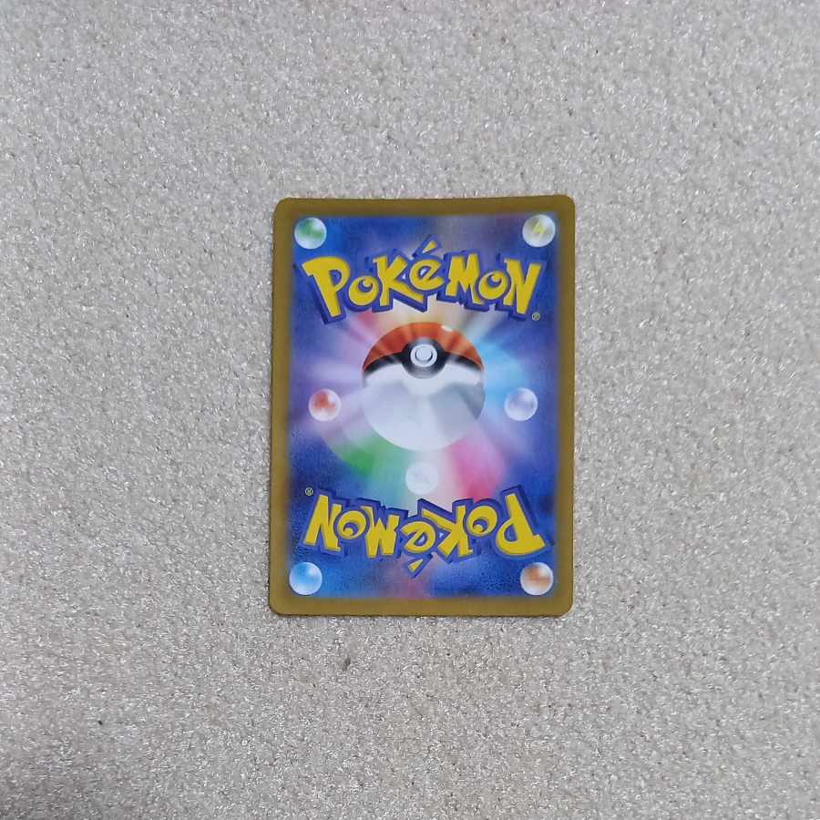 Pokémon Card Charizard Moesakaru 010/071 s