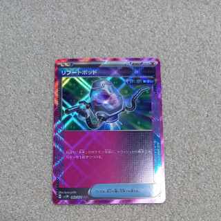 Pokémon Card Reboot Pod ACESPEC 063/071