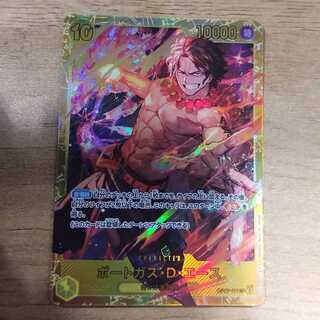 Portgas D. Ace SEC OP07-119