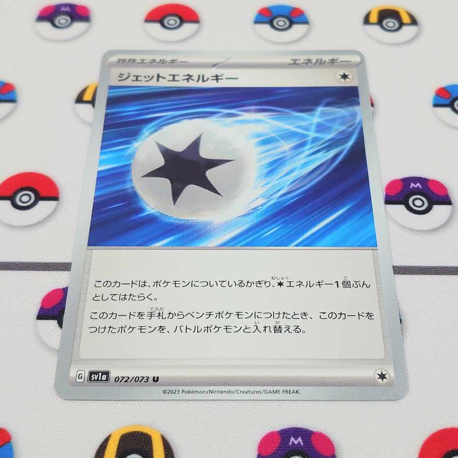 Jet Energy U and Cramorant set