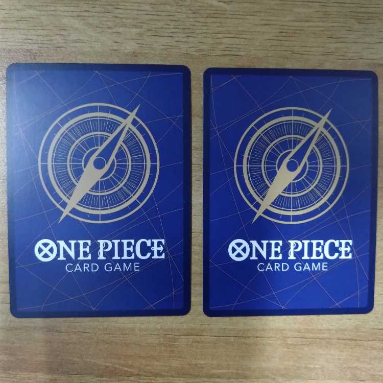 SABO SEC OP07-118 Set of 2