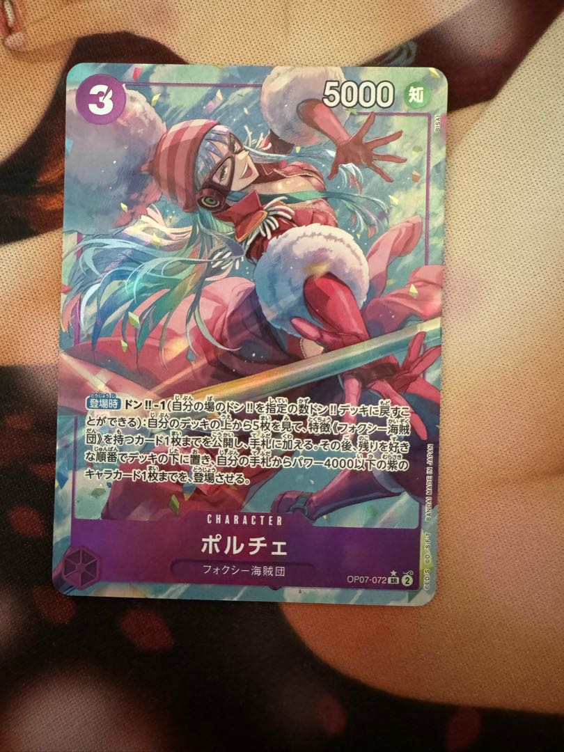 Porche (parallel) P-SR OP07-072