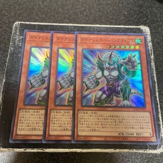 Dinowrestler Pankratops Super Rare QCDB-JP023 3 copies