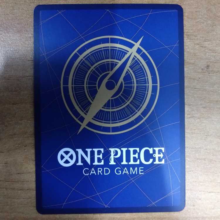 Monkey D. Dragon (parallel) P-SR OP07-015