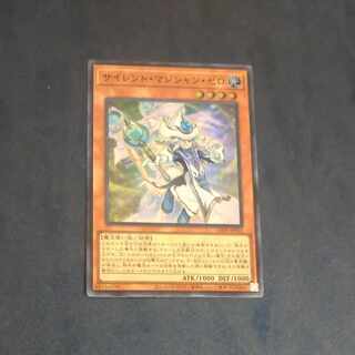 Mystic Magician Zero Super Rare LEDE-JP003 [Korindo