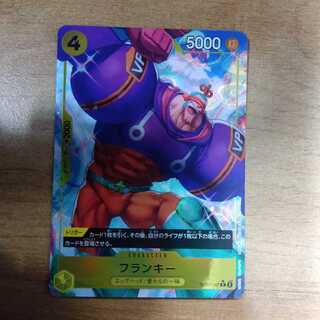 フランキー(パラレル) P-R OP07-107