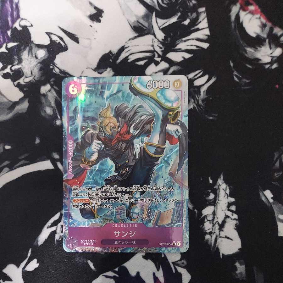 Sanji (Parallel) P-SR OP07-064