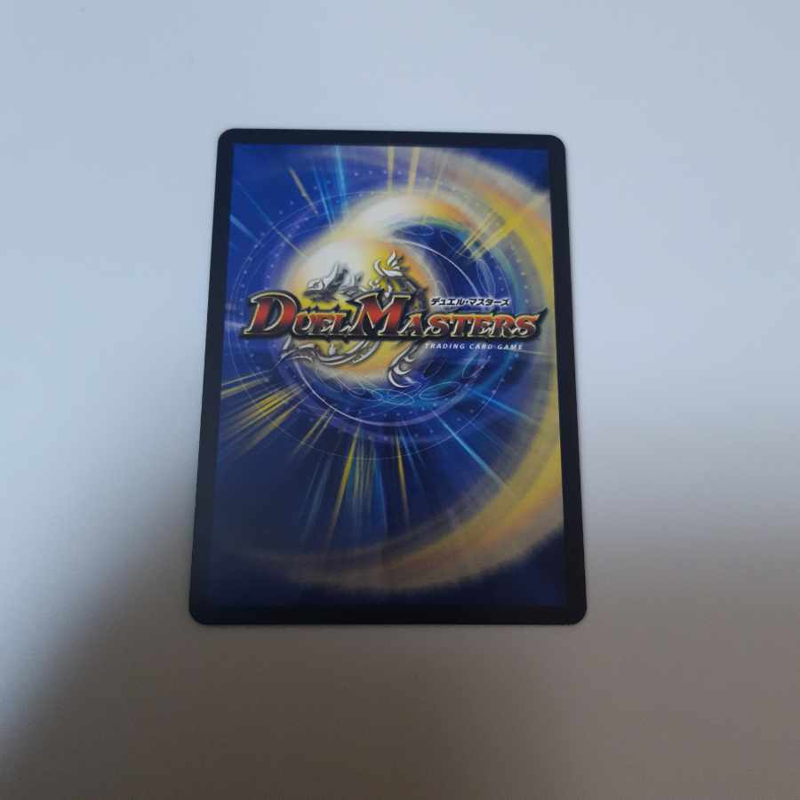 Summit Consolidated Rod Zosia 5th SR 16/112