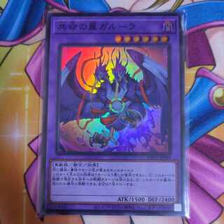 Kangaskhan Super Rare WPP4-JP049 Yu-Gi-Oh!