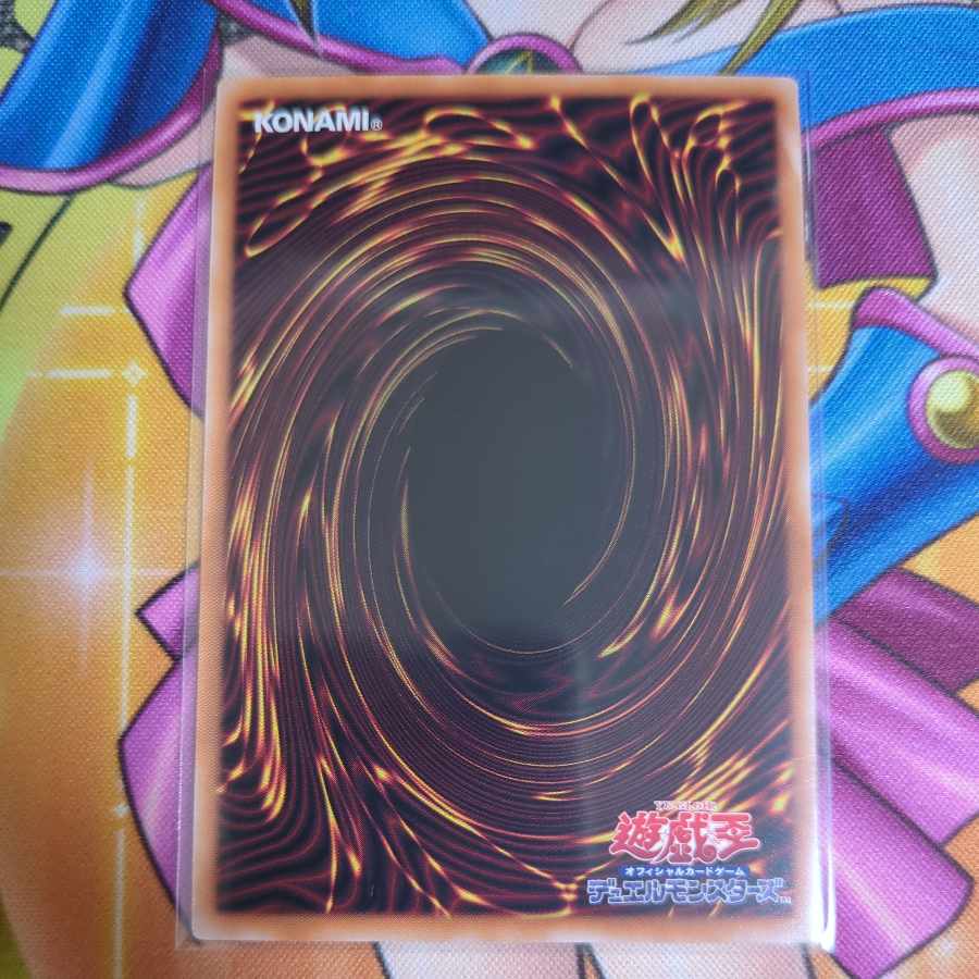 Kangaskhan Super Rare WPP4-JP049 Yu-Gi-Oh!