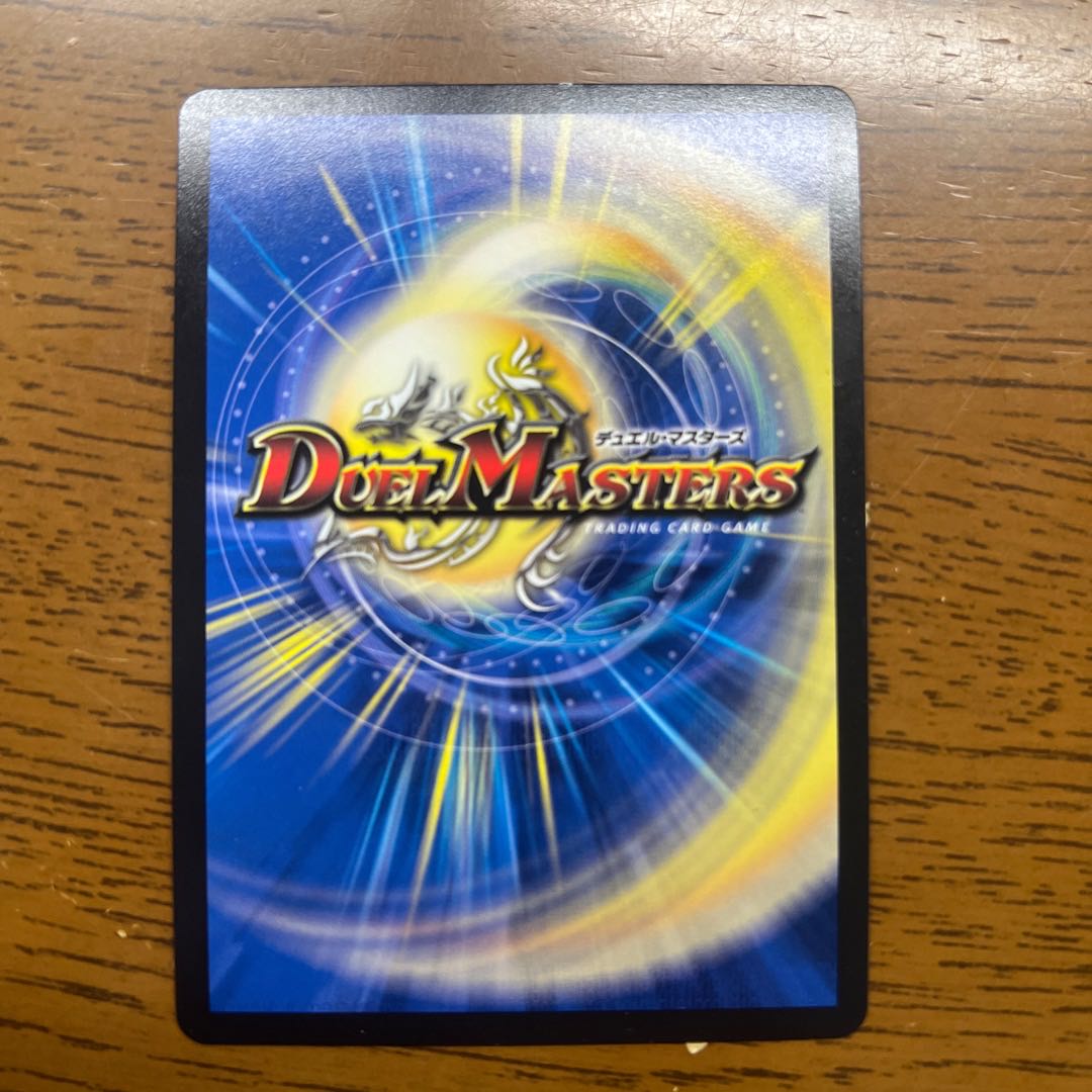 Queen of the Blue Wolves Izanami Terrace R 67/130