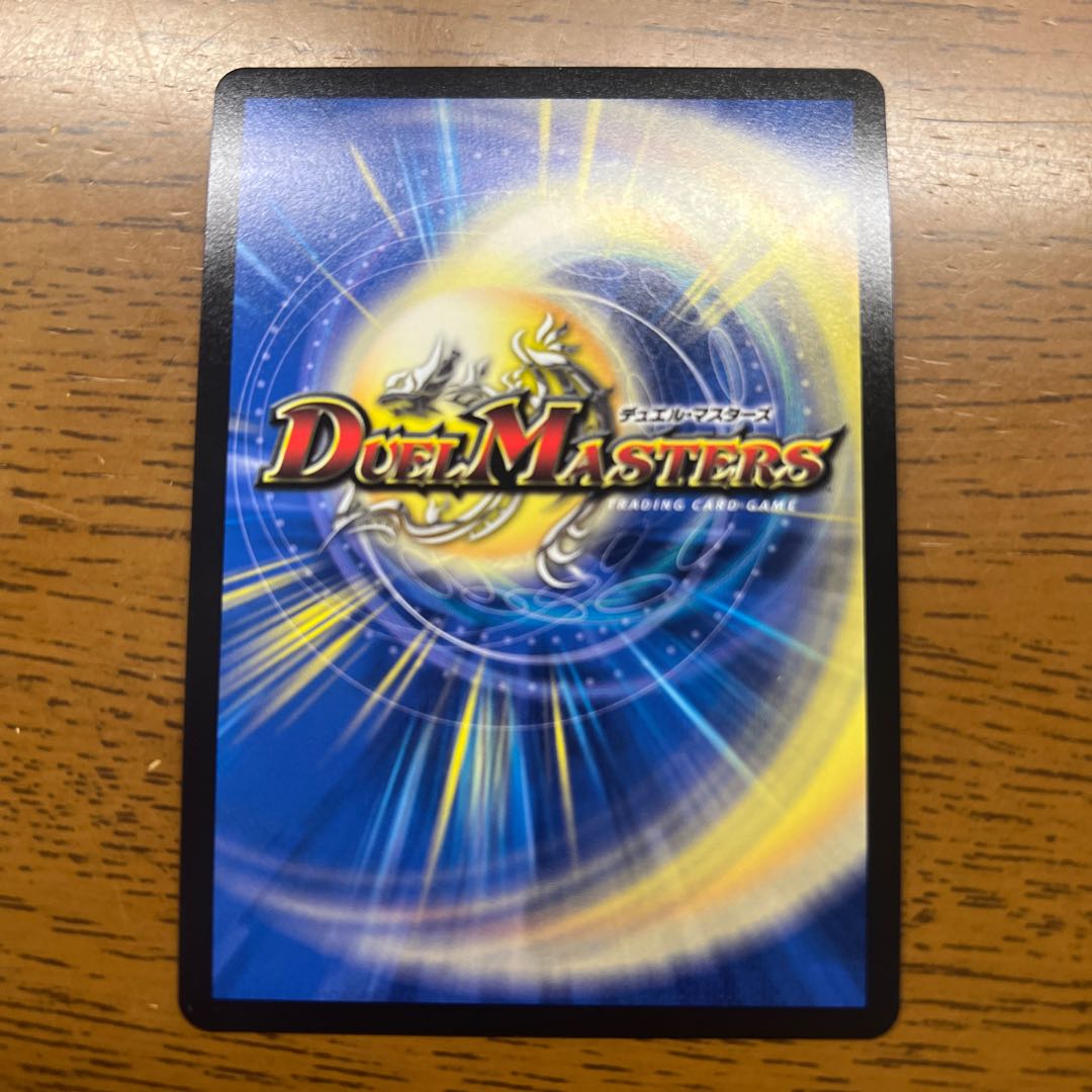 Bolshak Glory Lupia C 75/75