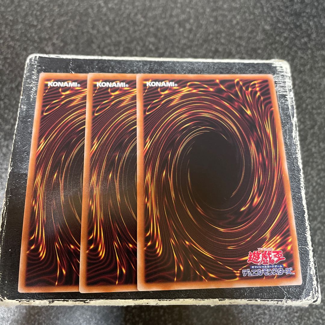 Summon Limit Secret Rare JP071 3 copies