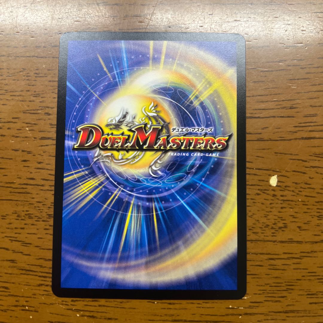 The Holy Chaos of the Ninja Serpent c0br4 R 17/74