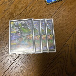 ミクセル　プロモ　4枚