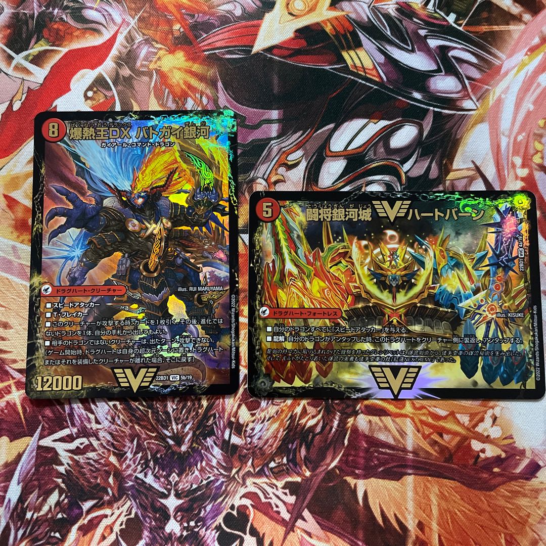 Bakuginoh Sword Batogai Blade To｜Bakuginoh DX Batogai Galaxy Heart Burn