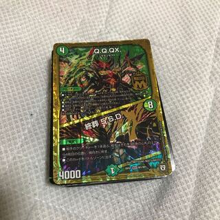 デュエマ   まとめ売り ５０枚 1枚
