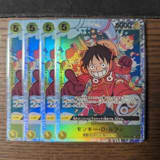 Monkey D. Luffy SR OP07-109