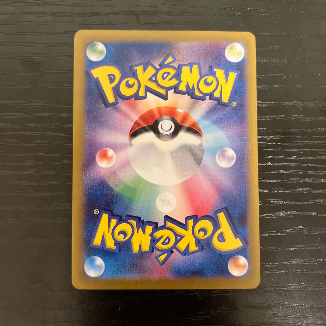 Ships within 24h Pardea's School Life SR