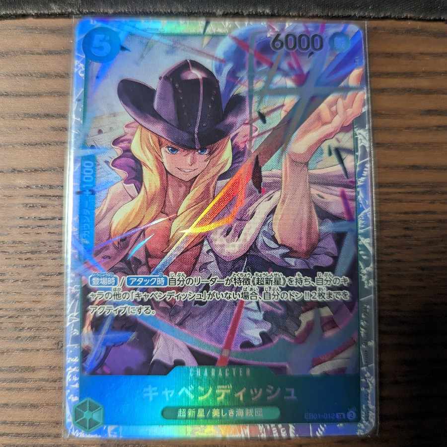 キャベンディッシュ SR EB01-012