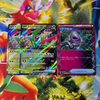 Tetsunoisaha ex Reboot Pod ACE