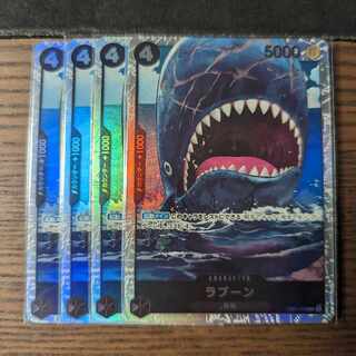 ラブーン SR EB01-048