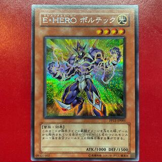 Yu-Gi-Oh! E-HERO Vortec [PP11] Secret