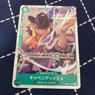 ワンピース メモリアルコレクション」の激安通販 | magi