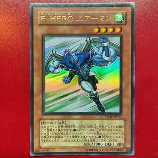 Yu-Gi-Oh E-HERO Airman [VJMP] Ultra