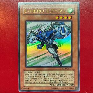 Yu-Gi-Oh E-HERO Airman [VJMP] Ultra