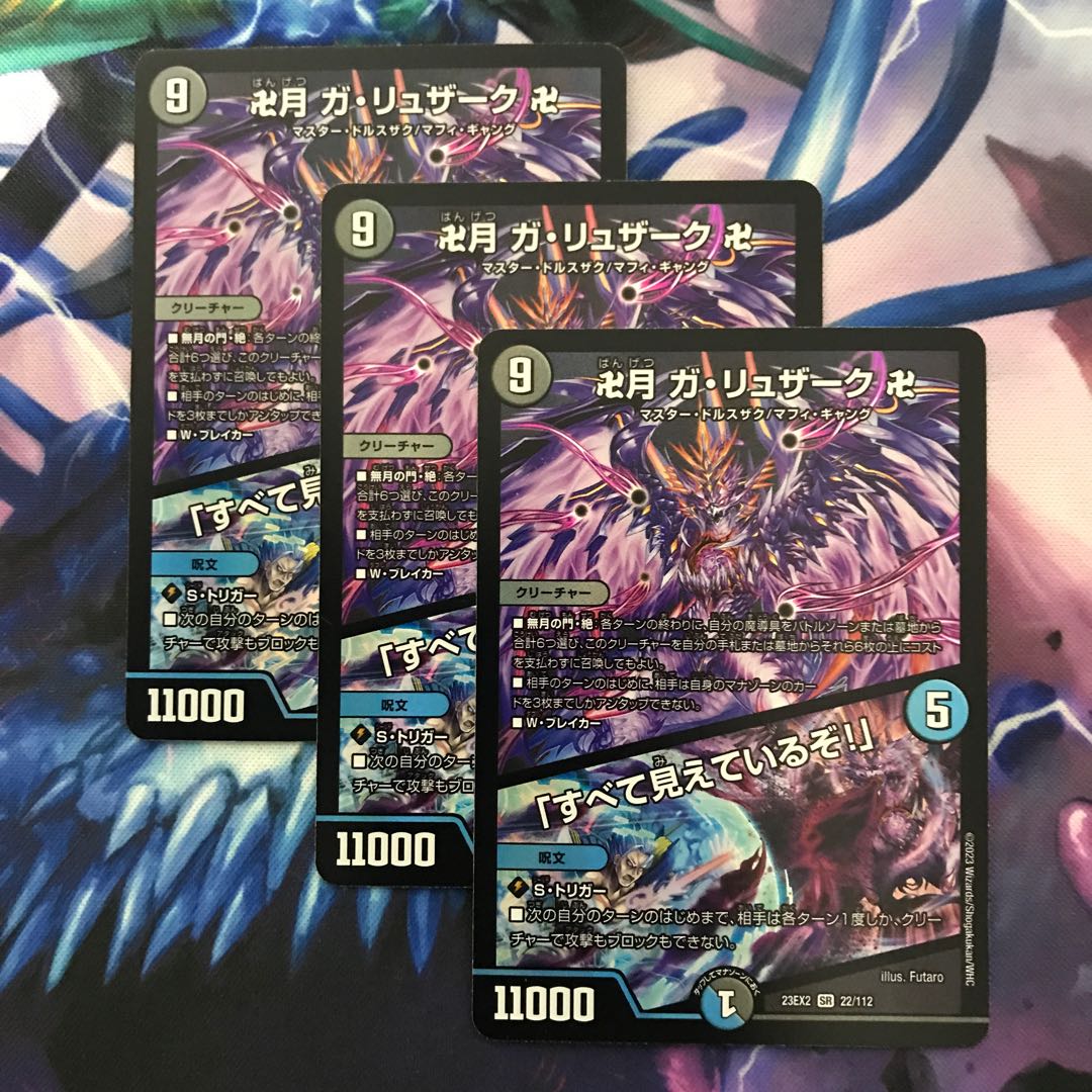 BF126 Manjiduki Ga Ruzak Manji｜"I see everything!"