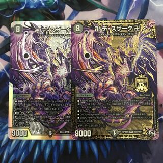 BF127 Swastika De Susaak Swastika MDS